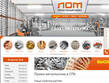 Tablet Screenshot of metallolom-spb.ru